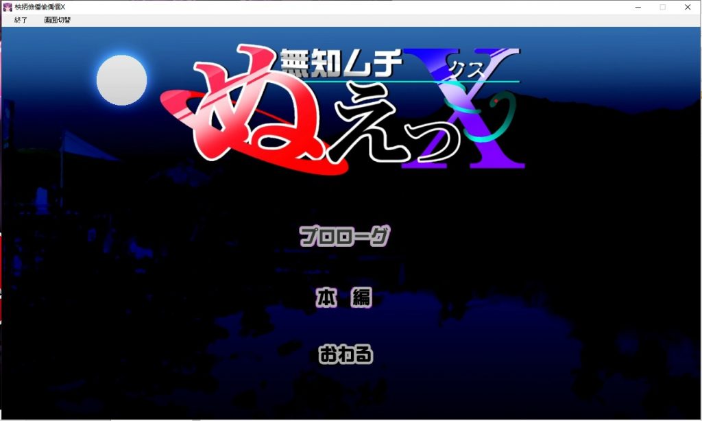 【HAG/全动态】[东方同人]おしおき娘々[封兽鵺+霍青娥]【2G/新作】-乌龟ACG游戏