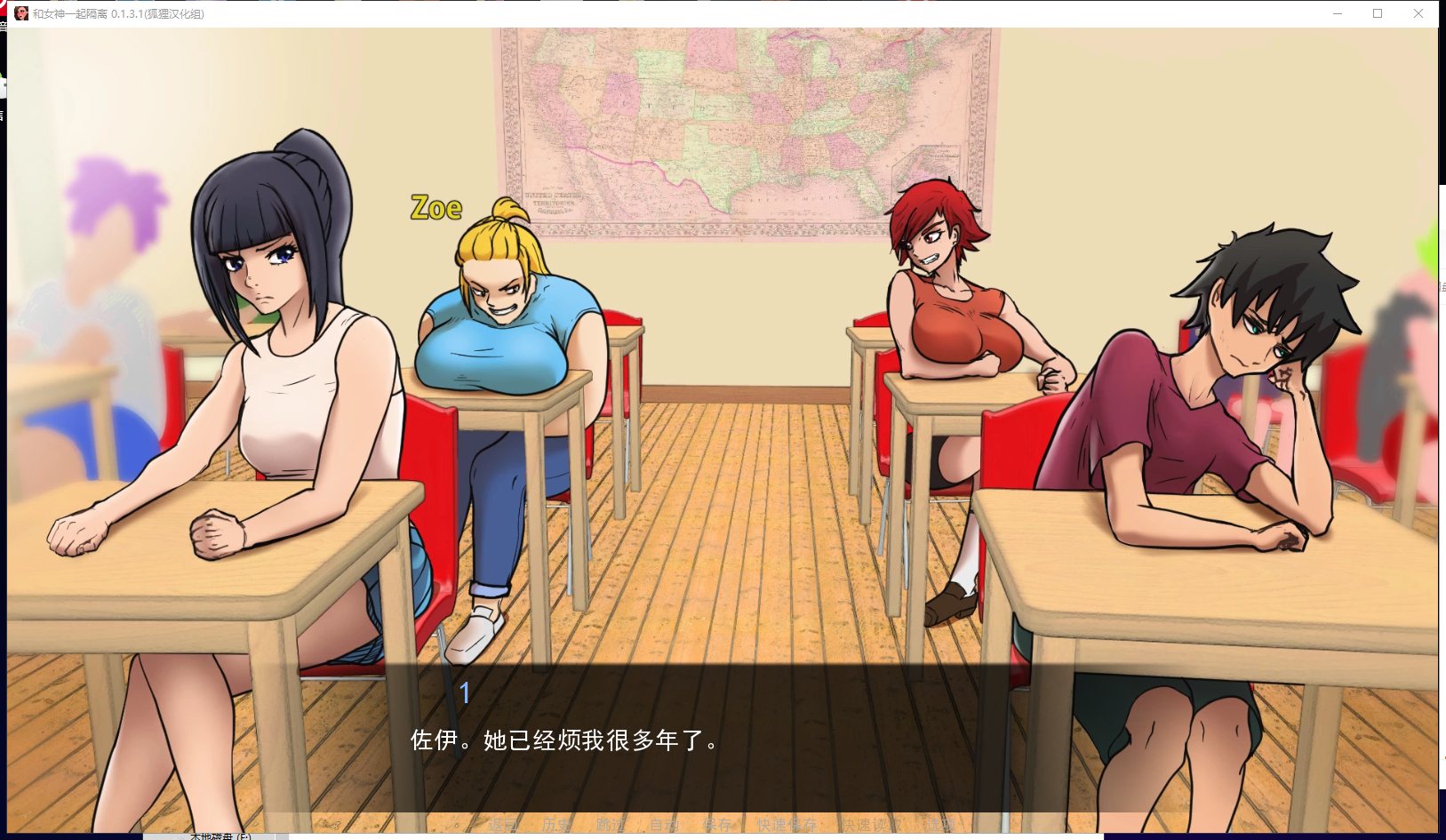 【欧美SLG/汉化/动态】与女神一起被隔离 V0.3.3 PC+安卓 机翻汉化版【更新/900M】-乌龟ACG游戏