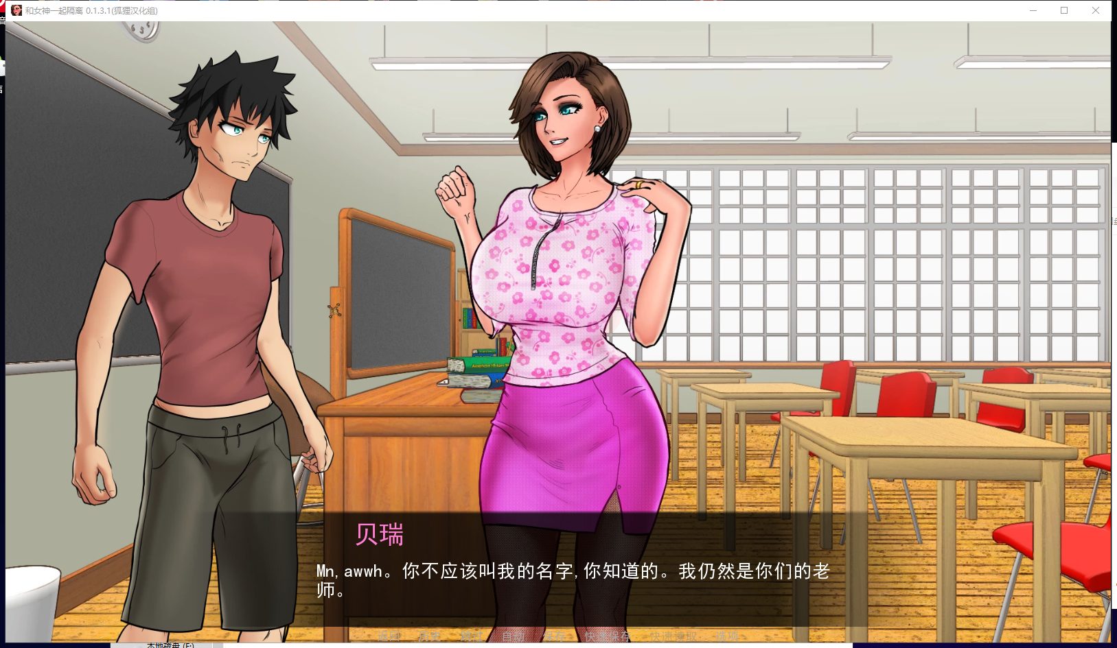 【欧美SLG/汉化/动态】与女神一起被隔离 V0.3.3 PC+安卓 机翻汉化版【更新/900M】