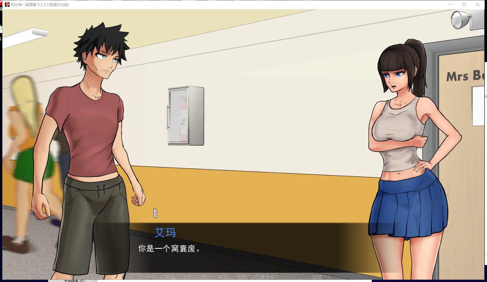 【欧美SLG/汉化/动态】与女神一起被隔离 V0.3.3 PC+安卓 机翻汉化版【更新/900M】