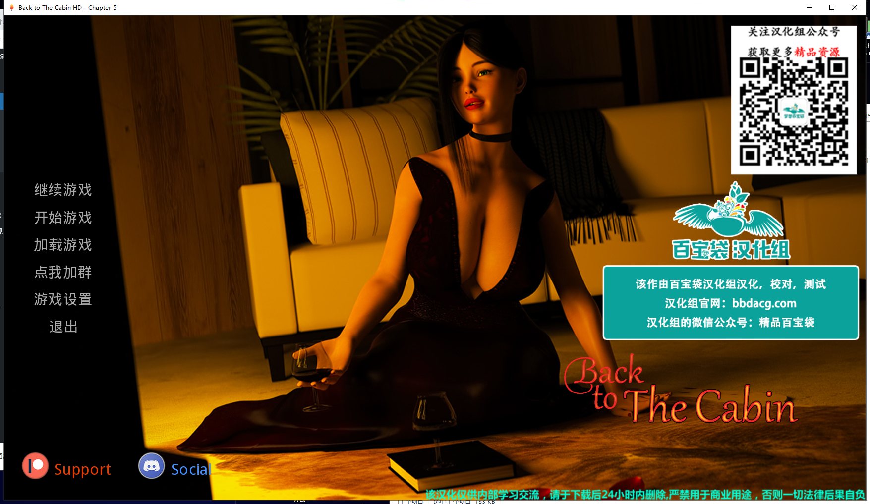 【欧美SLG/汉化/动态】重返木屋V0.10 精修汉化重置版+全CG[PC+安卓]【更新/4G】-乌龟ACG游戏