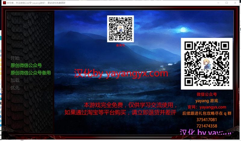【欧美SLG/汉化/动态】巨龙掠夺者 V2.5.0 PC+安卓 最新汉化版+CG【更新/1.1G】-乌龟ACG游戏