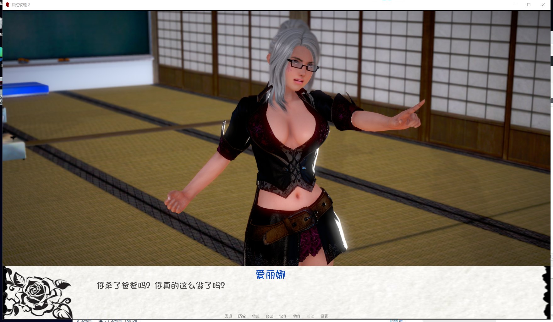 【欧美SLG/汉化/更新】深红玫瑰 2 V1.0 PC+安卓汉化版/附第一部/全CG【动态/6G】