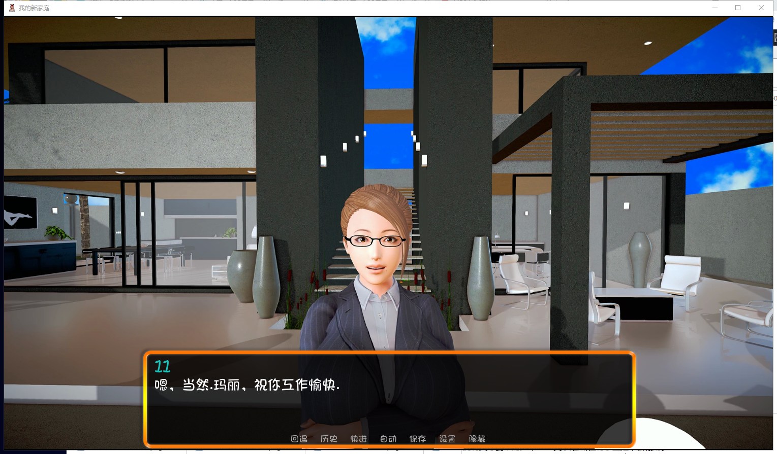 【欧美SLG/汉化/更新】我的新家庭 Ver0.11 PC+安卓最新汉化版/全CG【动态/5G】-乌龟ACG游戏
