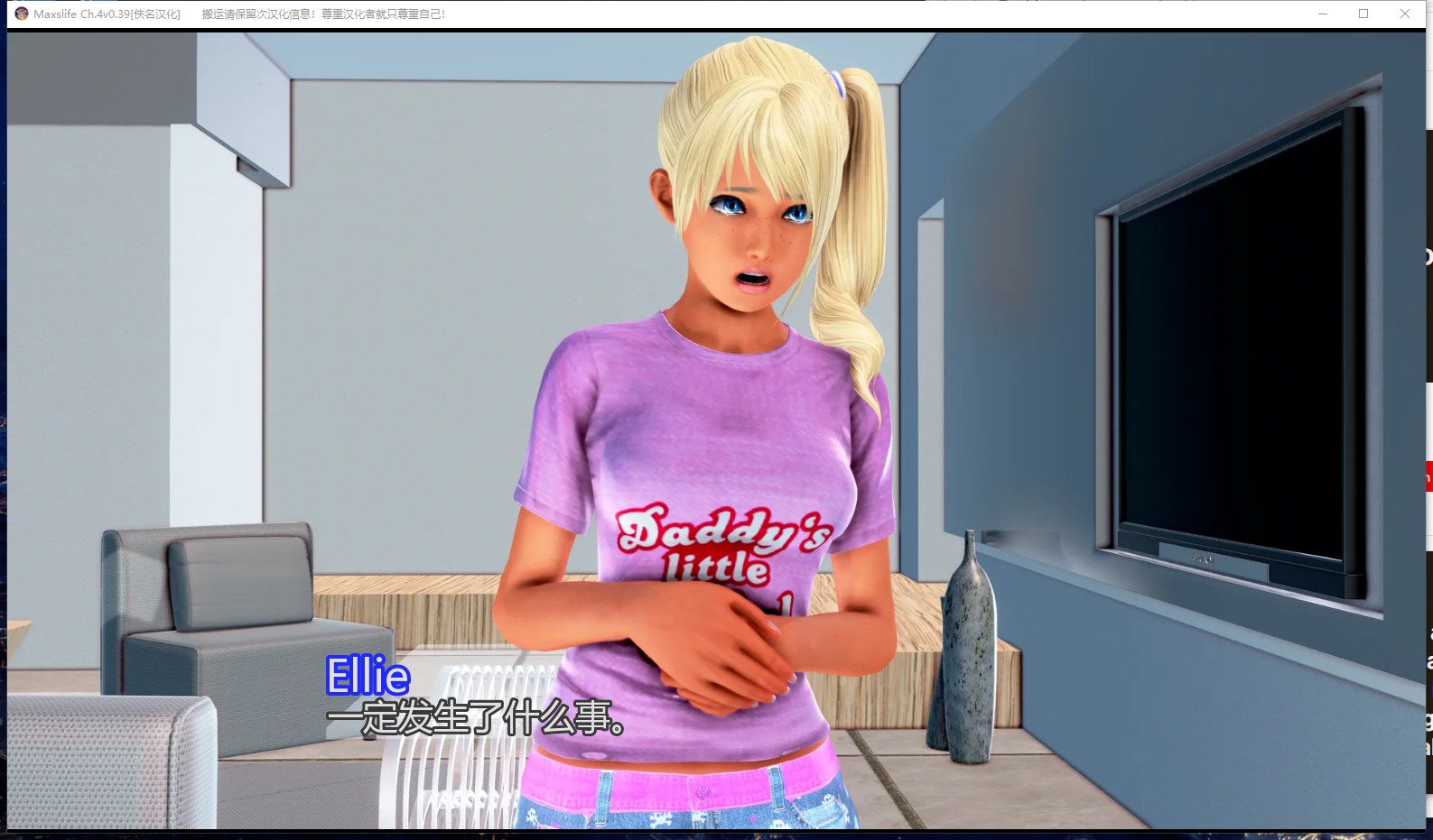 【欧美SLG/汉化/动态】麦克斯的生活 第二章 PC+安卓精翻汉化完结版+CG【新汉化/7.5G】