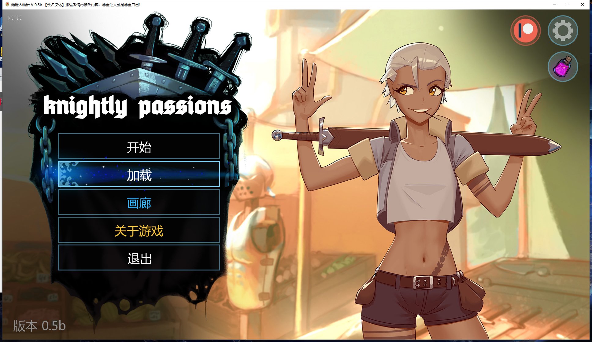 【卡牌SLG/汉化/动态】猎魔人物语 V0.50b 精翻版【更新/500M】
