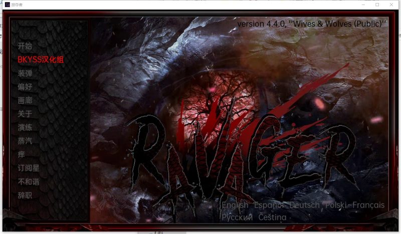 【欧美SLG汉化动态】Ravager 掠夺者 V4.4.0 机翻汉化版 安卓+PC【新汉化CV2.2G】-乌龟ACG游戏