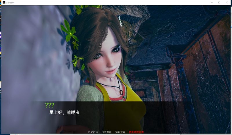 【欧美SLG/汉化/新作】家族遗产 机翻汉化版 安卓+PC【新汉化/CV/2G】-乌龟ACG游戏