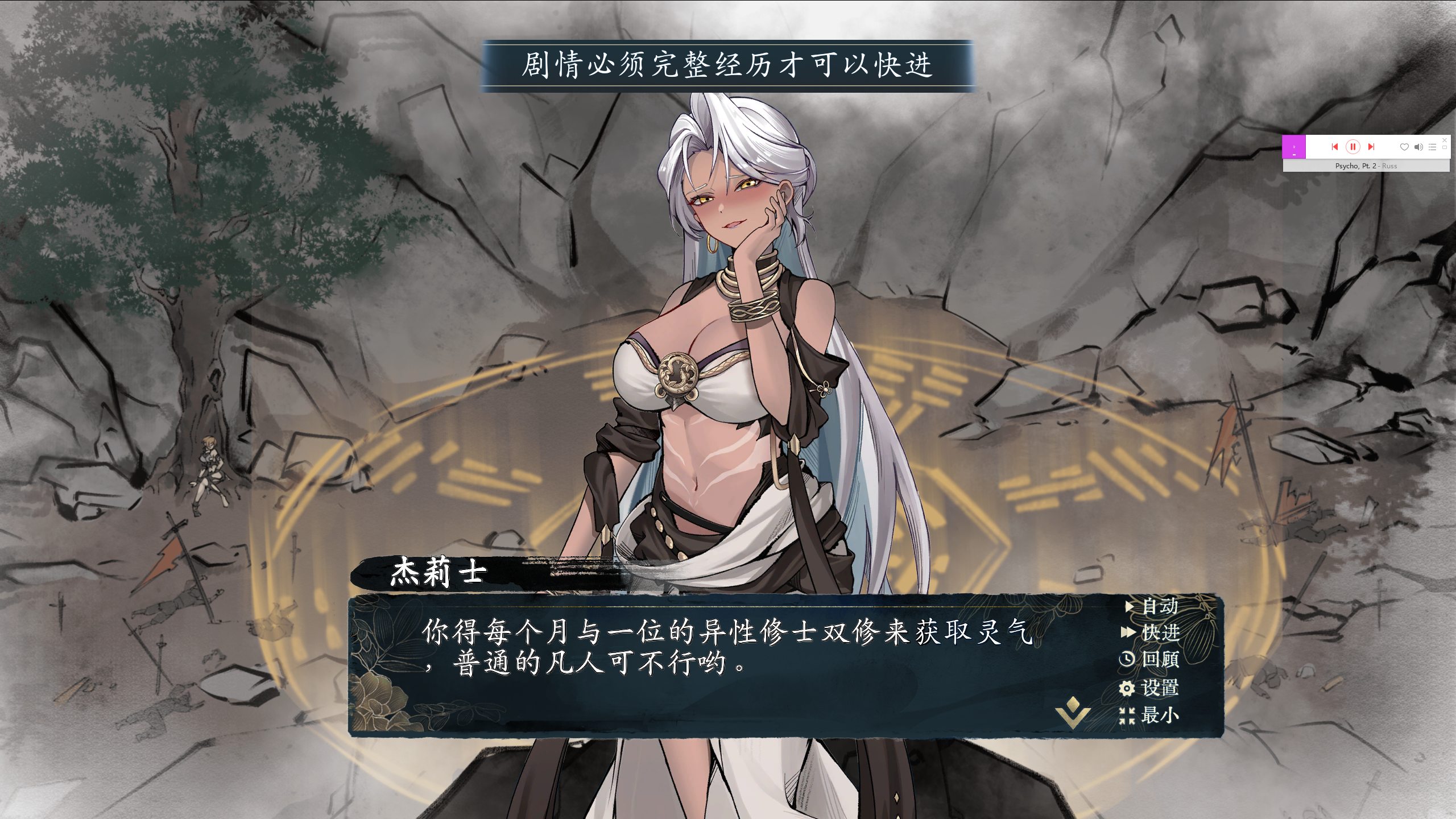 【国产SLG/中文】不双修就去世 steam官方中文版 【新作/2.1G】