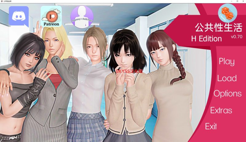 【欧美SLG/汉化/动态】公共性生活 V0.70 PC+安卓最新汉化版【更新/5.2G】-乌龟ACG游戏