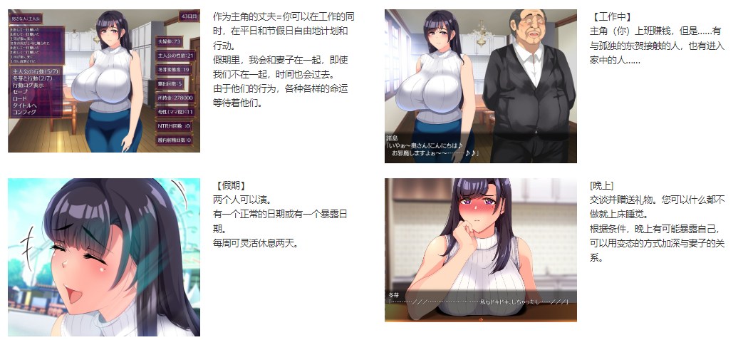 【牛头SLG/汉化】不要使其开花 机翻汉化版【新汉化/1G】