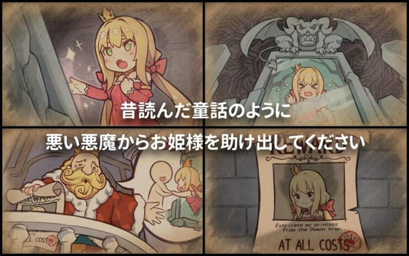 【益智SLG/中文/全动态】恶魔的石板和被诅咒的狗子公主 v1.03官中步兵版+存档攻略【更新/260M】-乌龟ACG游戏