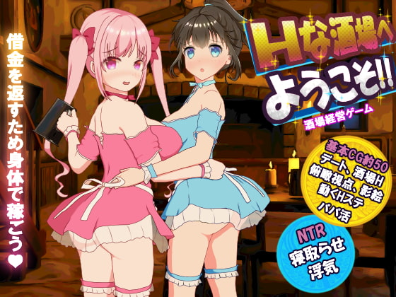 【经营SLG/绿帽/全动态CV】欢迎来到超H酒馆!V1.40汉化版+存档【更新/1.3G】