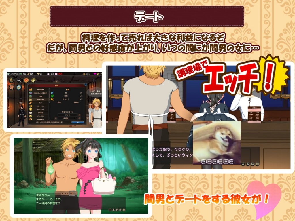 【经营SLG/绿帽/全动态CV】欢迎来到超H酒馆!V1.40汉化版+存档【更新/1.3G】