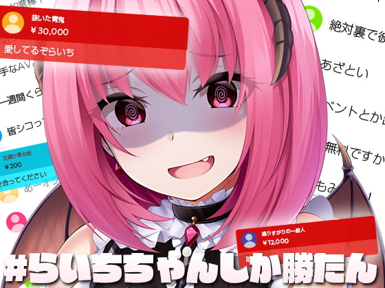 【日式SLG/汉化/动态CG】来风俗援交吧!杂鱼淫魔酱的~爱之奋斗记 机翻版【1G新汉化】-乌龟ACG游戏