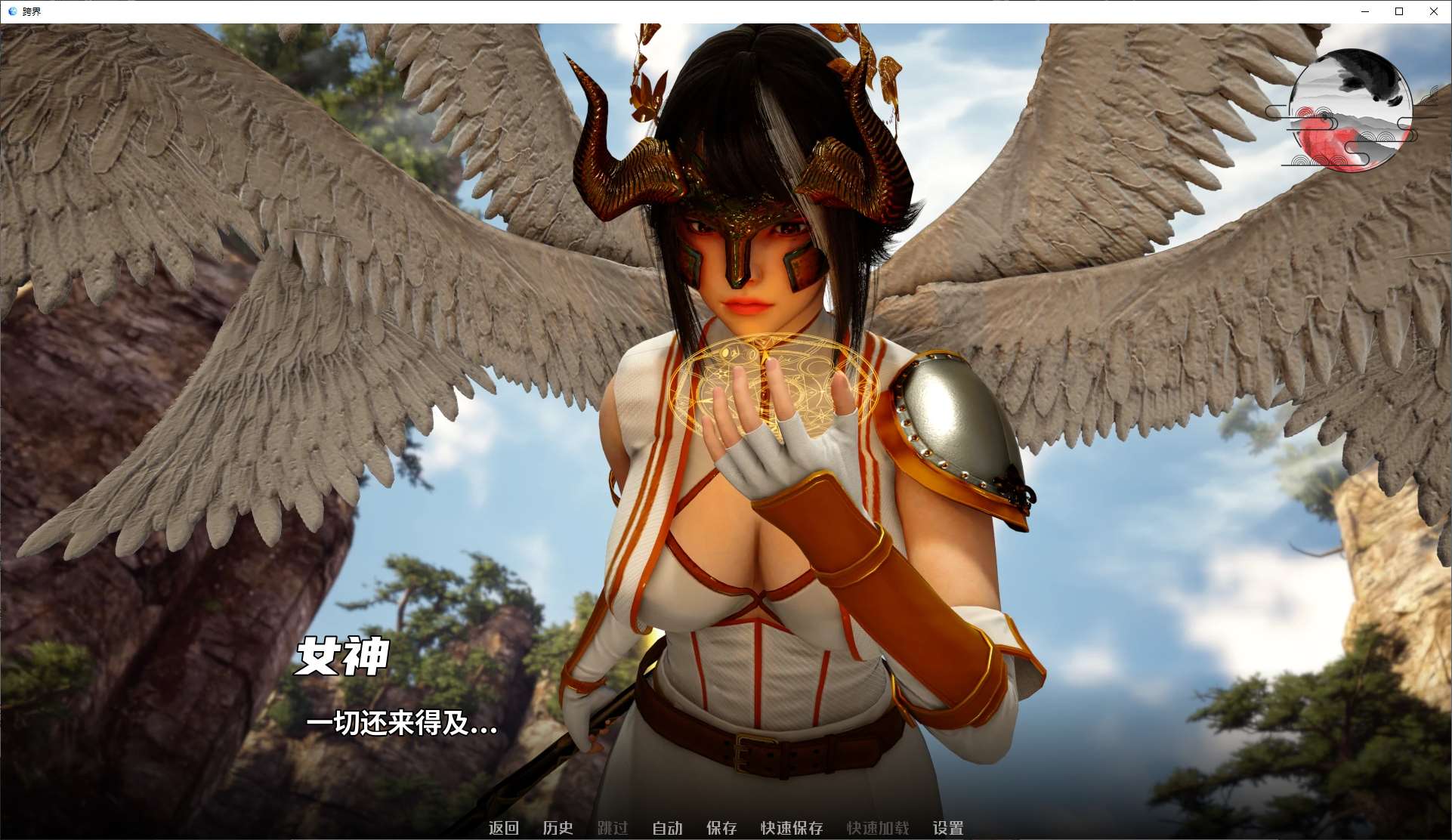 【亚洲SLG/中文/动态】跨界v0.21 安卓+PC 最新中文版【新作/3.1G】