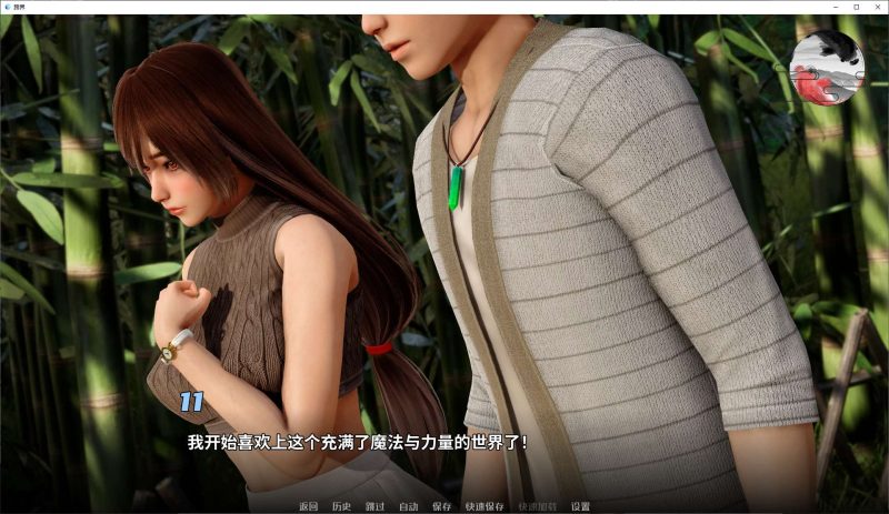 【亚洲SLG/中文/动态】跨界v0.21 安卓+PC 最新中文版【新作/3.1G】-乌龟ACG游戏