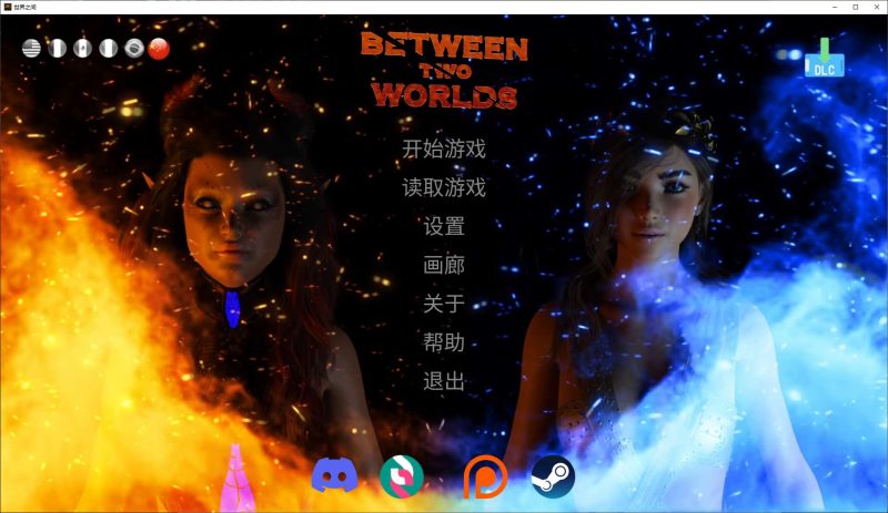 【欧美SLG/中文/动态】世界之间v9 最新中文版【更新/4.4G】-乌龟ACG游戏