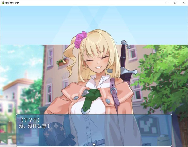 【日式RPG/中文】地下城与少女 DL中文版【新作/1.6G】-乌龟ACG游戏