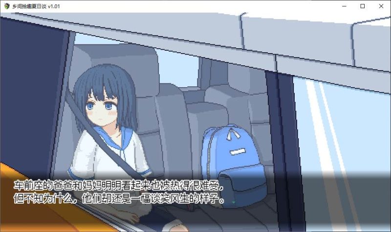 【像素SLG/中文】乡间拾趣夏日谈 steam官中步兵版 【新作/480M】-乌龟ACG游戏