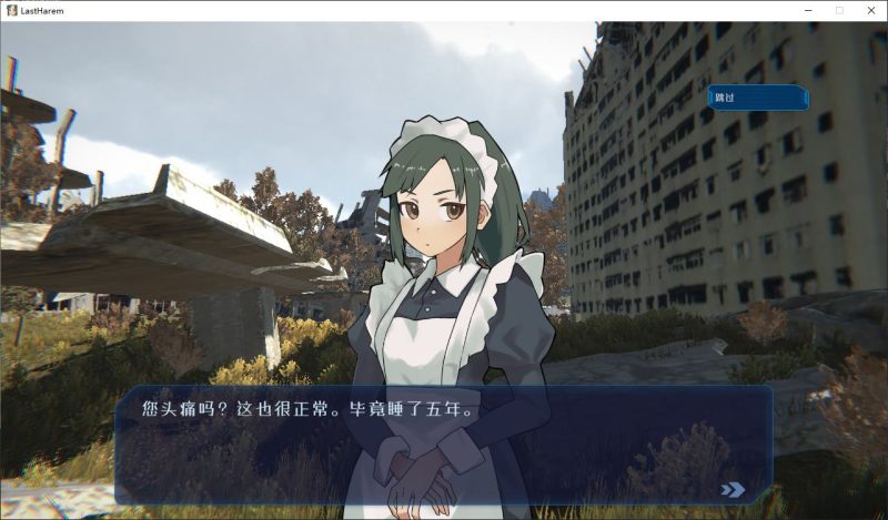 【日式SLG/中文/动态】最后的乐园 步兵中文版【新作/540M】-乌龟ACG游戏