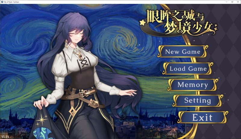 【解密SLG/中文】眼眸之城与梦境少女 steam官中步兵版【新作/430M】-乌龟ACG游戏