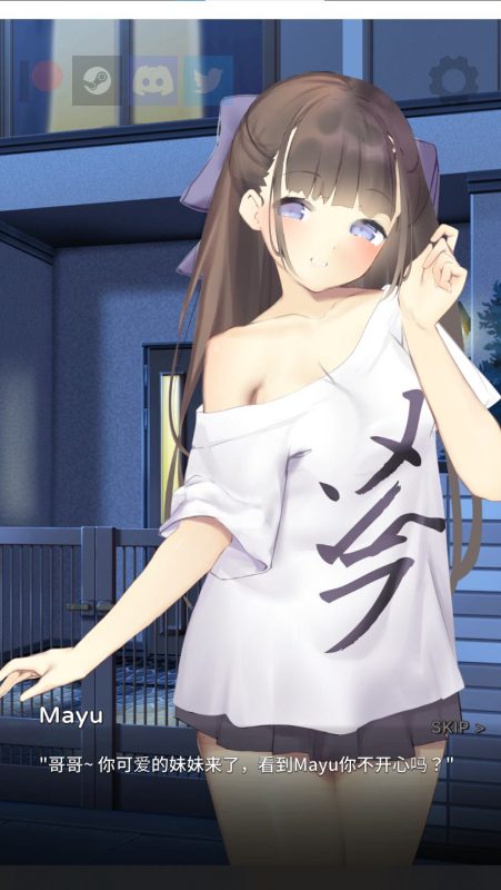 【触摸SLG/中文/动态】Nemurimouto v0.07 安卓+PC steam官中版【新作/340M】-乌龟ACG游戏