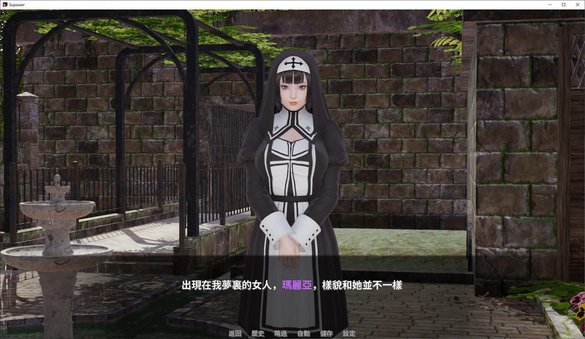 【欧美SLG/中文】Supower-重制版 v0.25 安卓+PC 官中步兵版【新作/1G】-乌龟ACG游戏