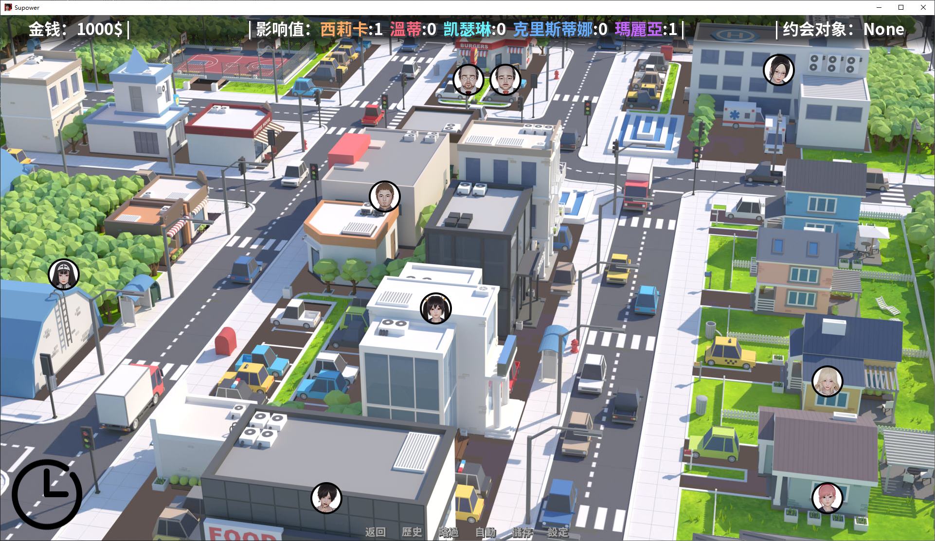 【欧美SLG/中文】Supower-重制版 v0.25 安卓+PC 官中步兵版【新作/1G】