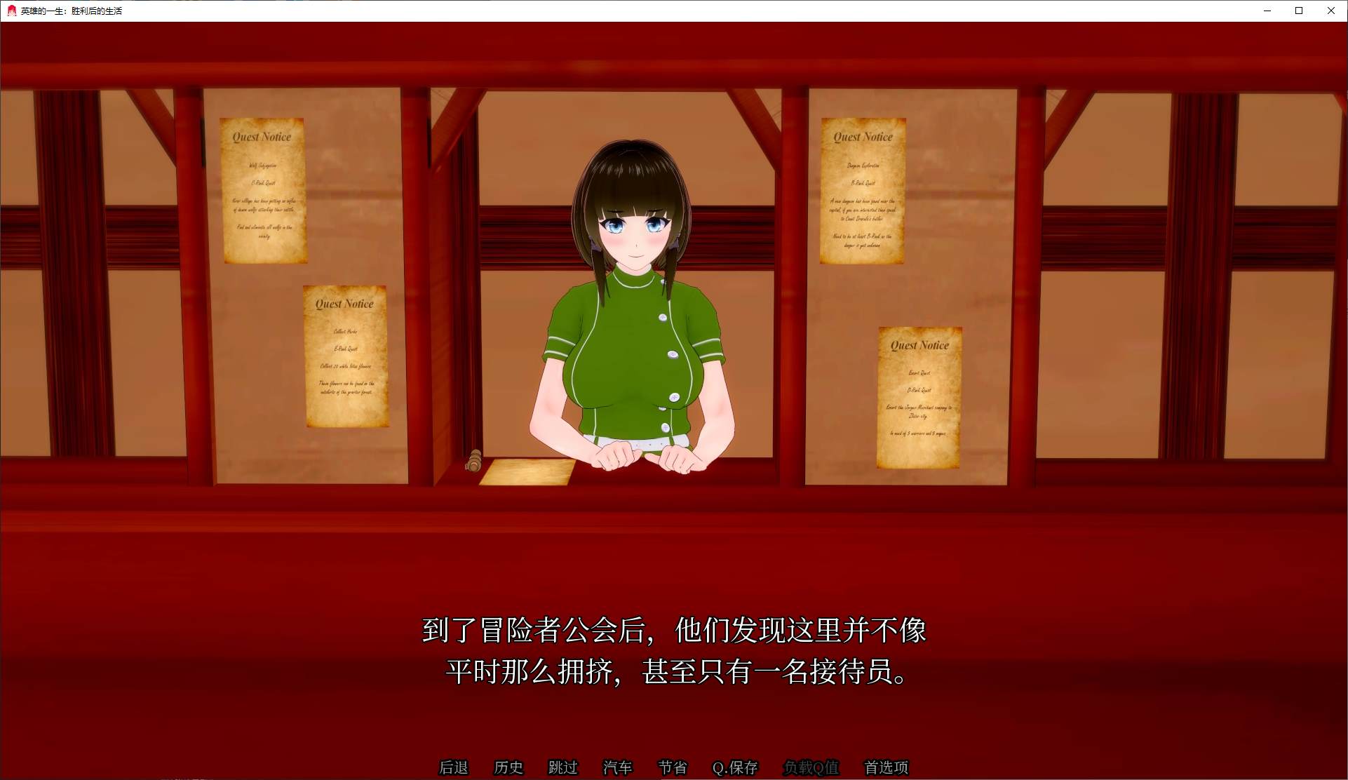 【绿色SLG/中文/动态】Life After Victory v0.06 安卓+PC 官中步兵版【更新/1.7G】