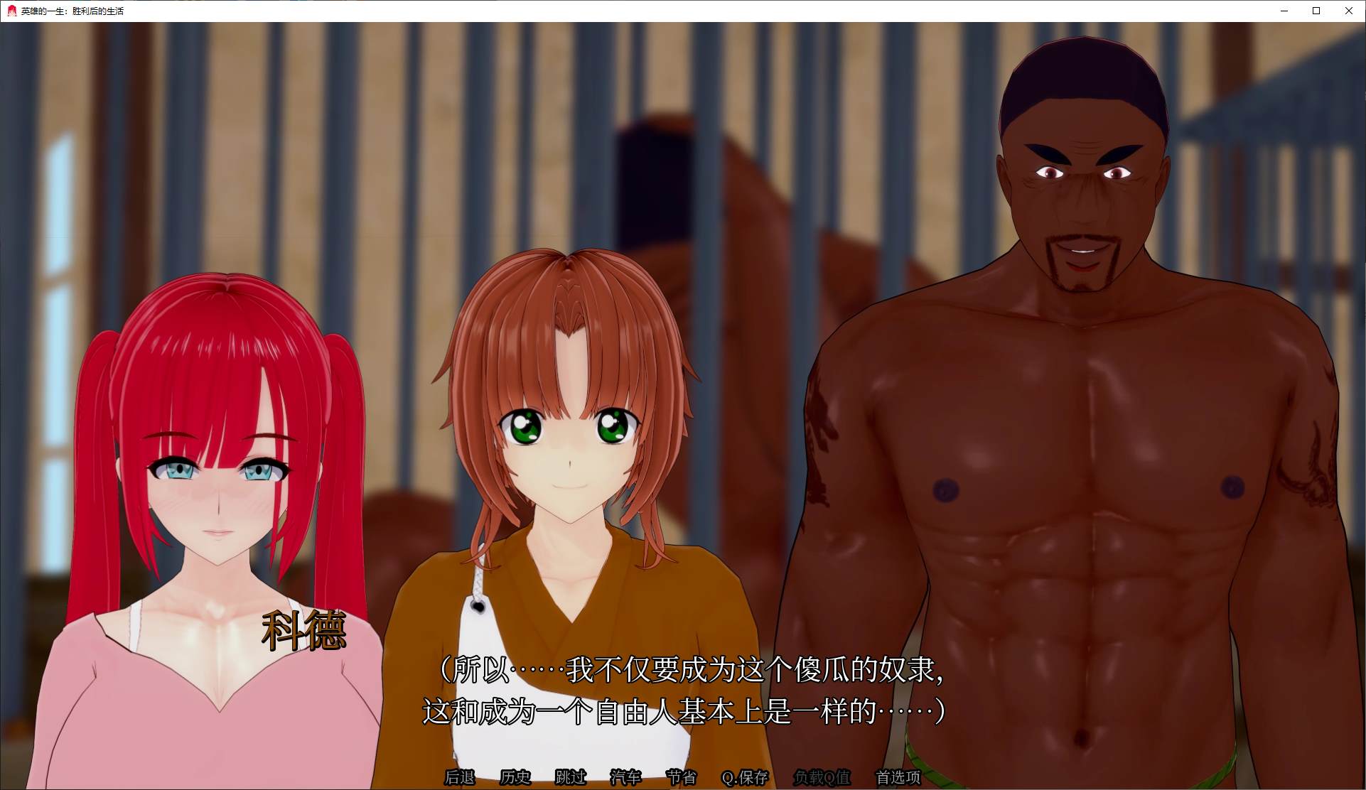 【绿色SLG/中文/动态】Life After Victory v0.06 安卓+PC 官中步兵版【更新/1.7G】