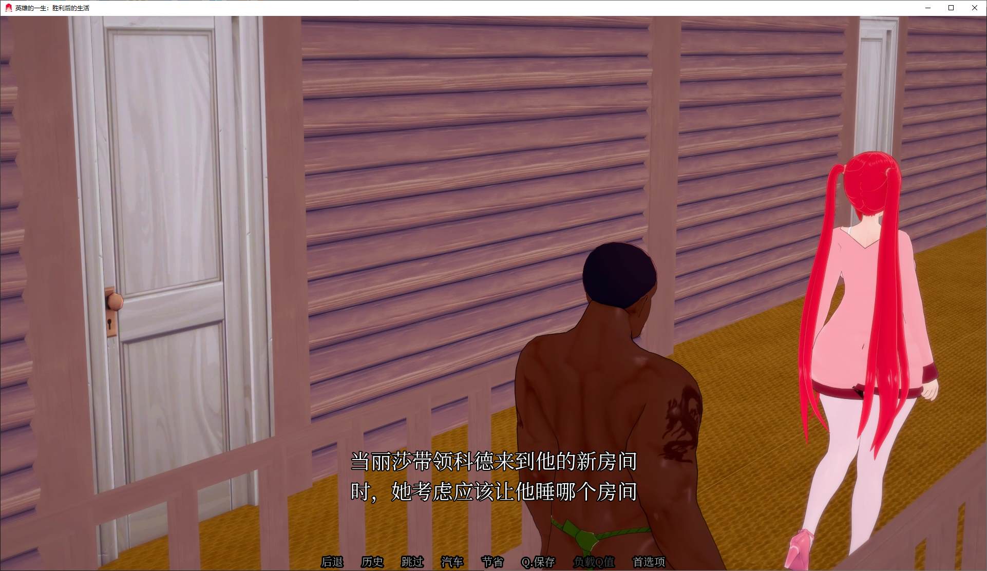 【绿色SLG/中文/动态】Life After Victory v0.06 安卓+PC 官中步兵版【更新/1.7G】