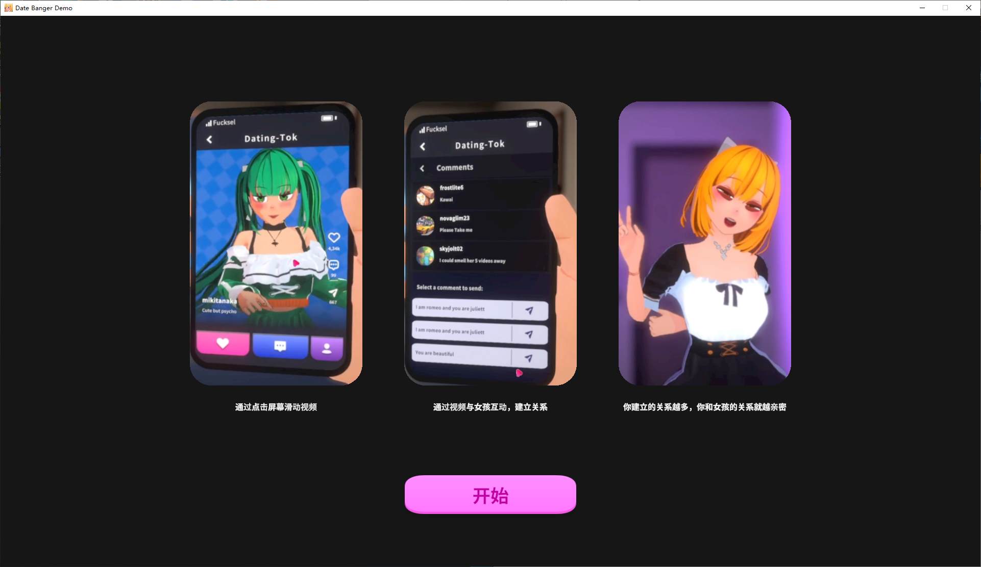 【欧美SLG/中文/动态】Date Banger 官中测试版【新作/1.1G】-乌龟ACG游戏