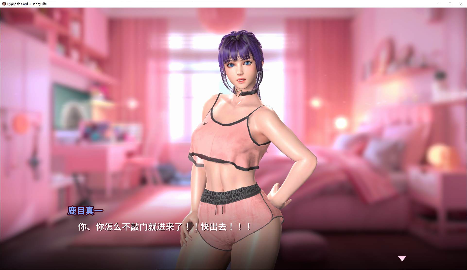 【卡牌SLG/中文/动态】催眠卡牌2 幸福生活 官中步兵版【新作/1G】
