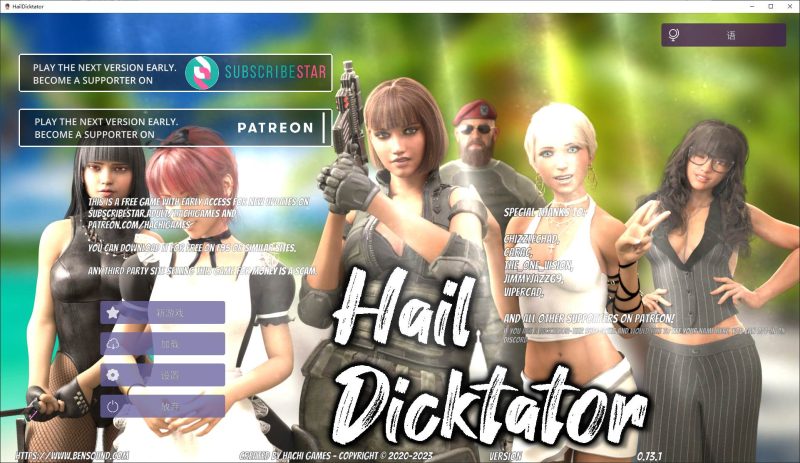 【欧美SLG/中文/动态】Hail Dicktator V0.73.1 官中版 安卓+PC【6.5G/更新】-乌龟ACG游戏
