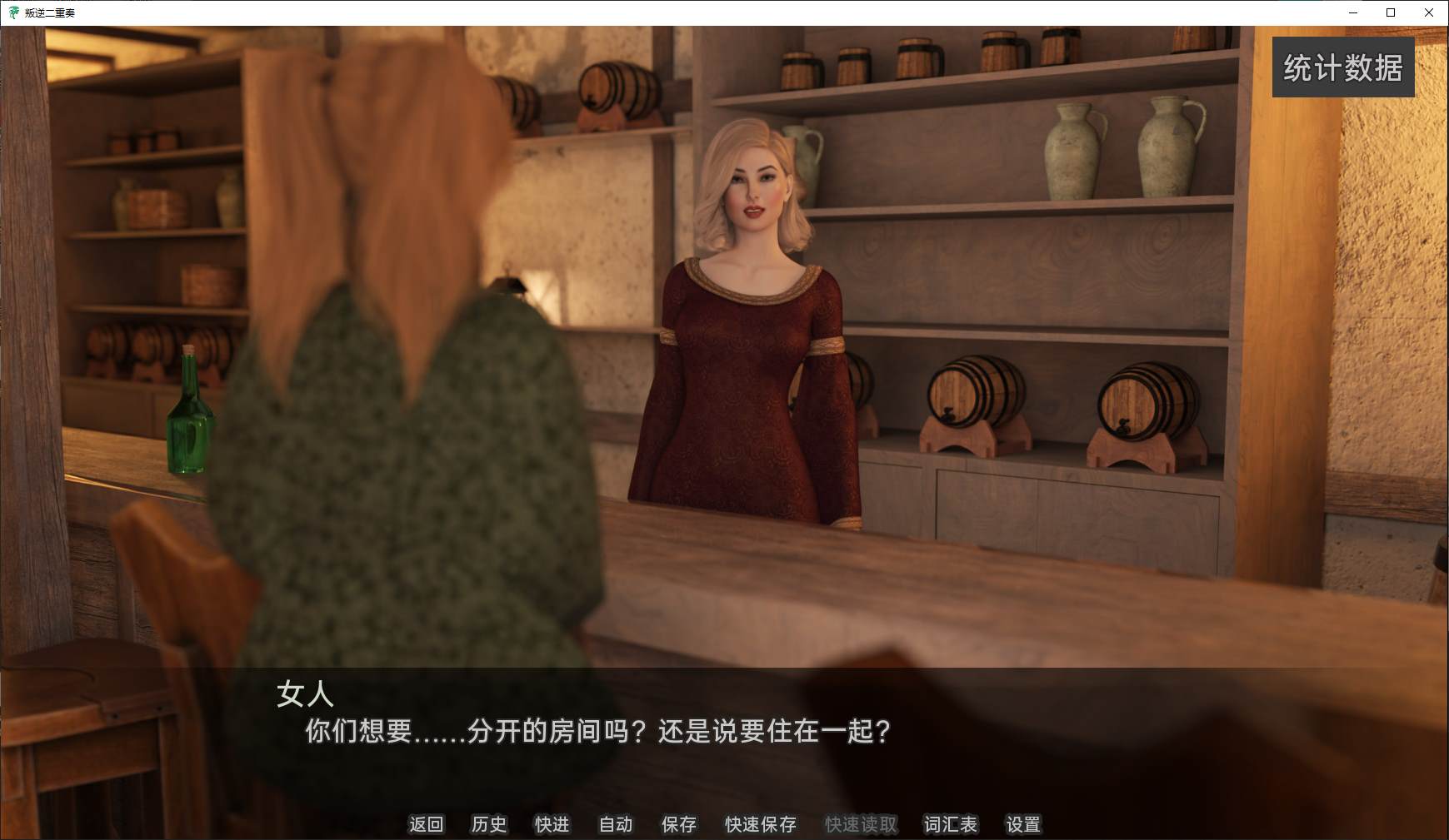 【欧美SLG/中文/动态】叛逆二重奏 v0.10 官中步兵版 【2.7G/新作】