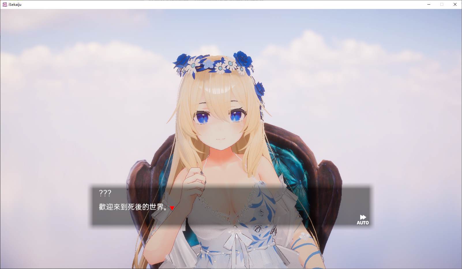 【触摸3D/中文】异世界树的巫女~用魔法触摸尽情做色色的事 官中步兵版【新作/4.34G】