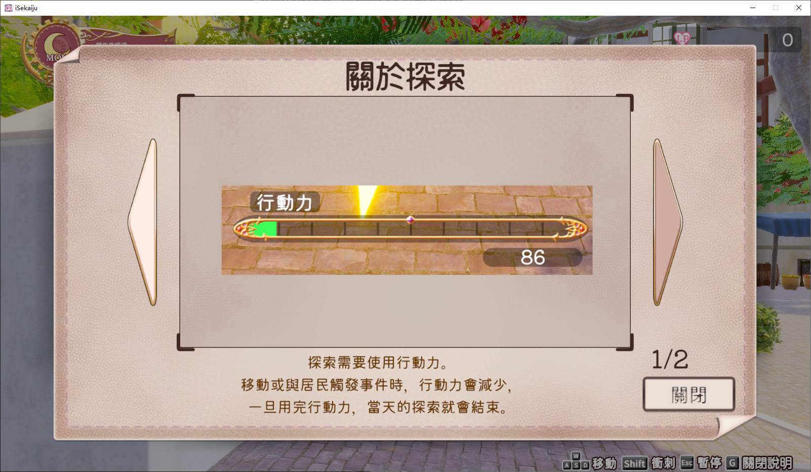 【触摸3D/中文】异世界树的巫女～用魔法触摸尽情做色色的事 官中步兵版【新作/4.34G】
