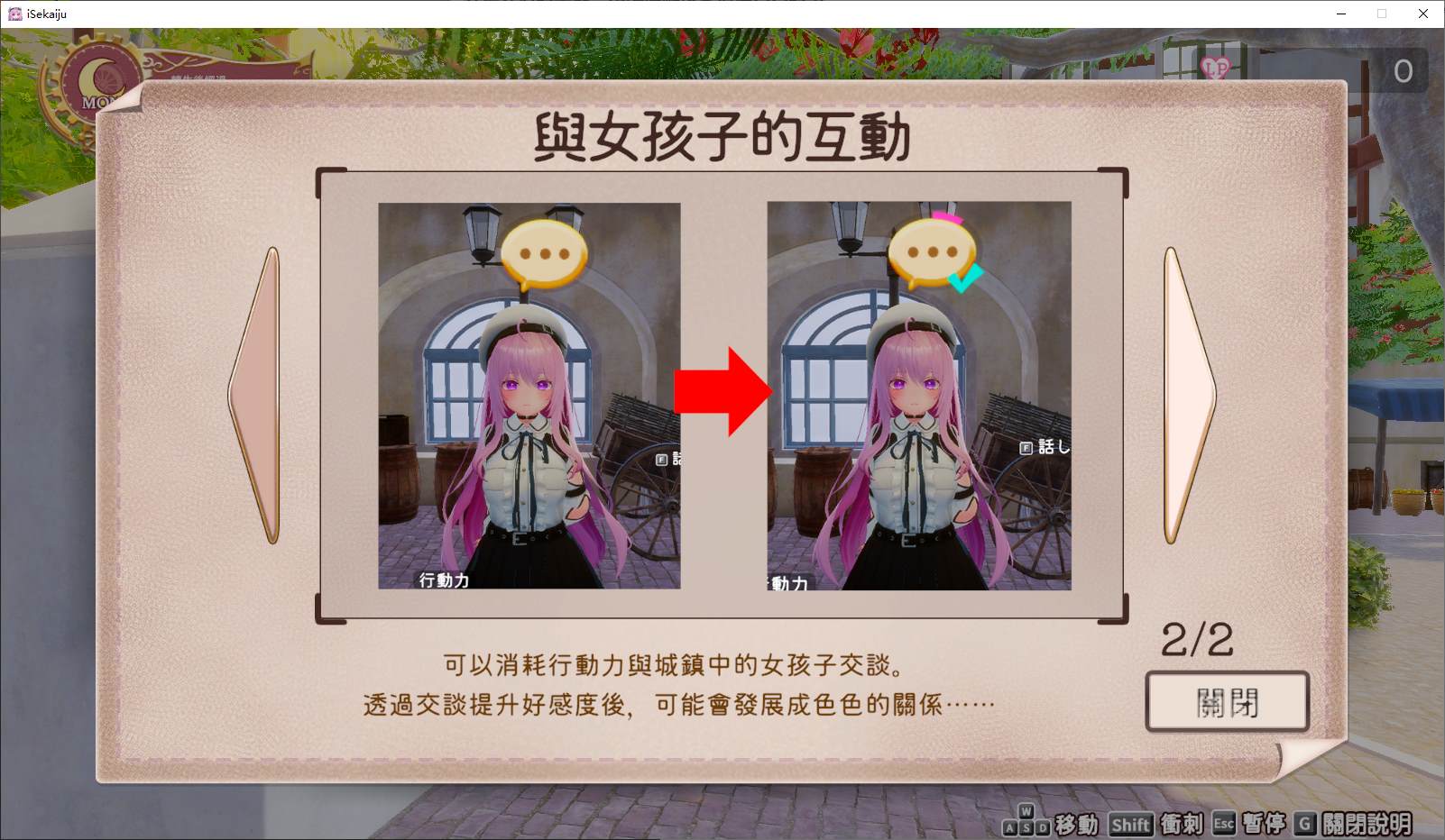 【触摸3D/中文】异世界树的巫女～用魔法触摸尽情做色色的事 官中步兵版【新作/4.34G】