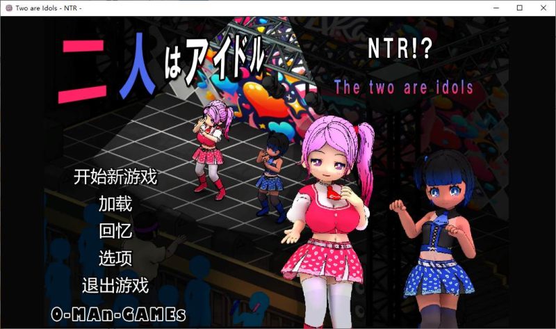【经营SLG/中文/动态】我们两个都是偶像~NTR! DL中文版 【新作/4G】-乌龟ACG游戏