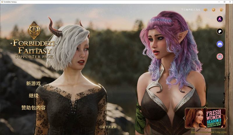 【欧美SLG/中文/全动态】禁忌幻想 安卓+PC 完整官中版【更新/3.4G】-乌龟ACG游戏