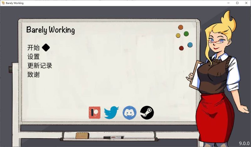 【欧美SLG/中文/动态】Barely Working v9.0 安卓+PC 最新中文版【更新/126M】-乌龟ACG游戏