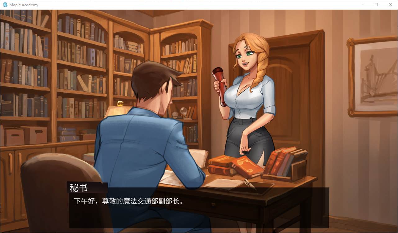 【欧美SLG/中文/动态】魔法学院v0.2.8.3 安卓+PC 官中步兵版【更新/980M】-乌龟ACG游戏
