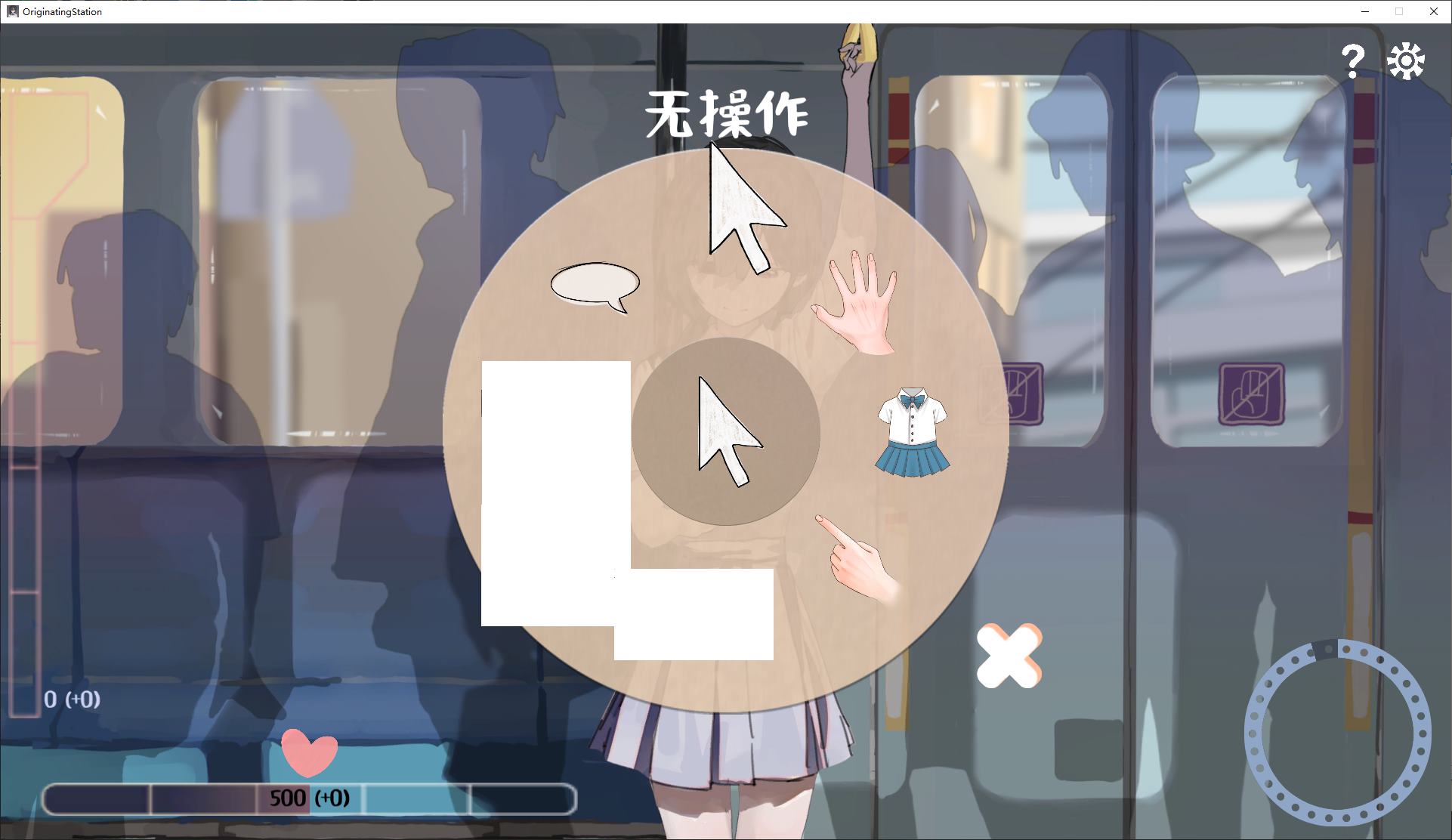 【互动SLG/中文】邂逅电车:始发站 DL官中版【新作/410M】