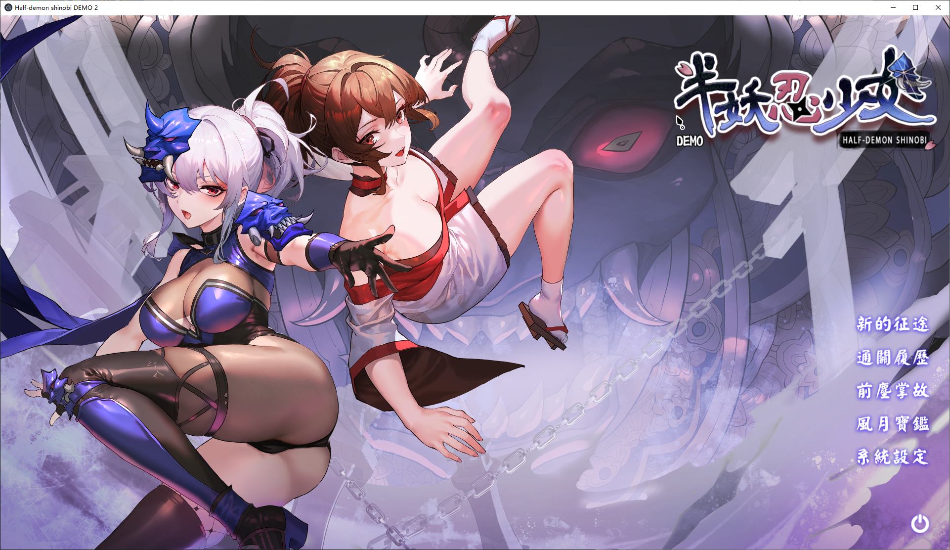 【卡牌SLG/中文/动态】半妖忍少女 最新测试版 【新作/2.5G】-乌龟ACG游戏