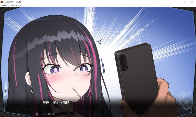 【日式SLG/中文】失眠应用程序~成为我的不雅梦的女人 官中版 【新作/560M】-乌龟ACG游戏