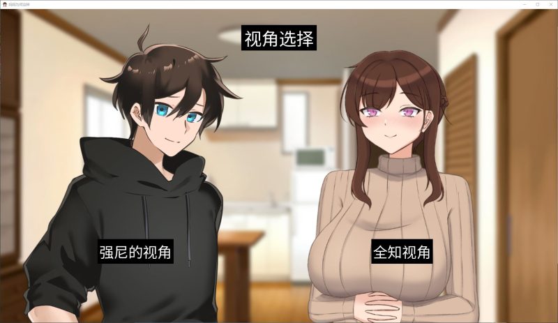 【绿色SLG/中文/动态】妈妈为何这样 v0.4 安卓+PC 官中版 【更新/3.1G】-乌龟ACG游戏
