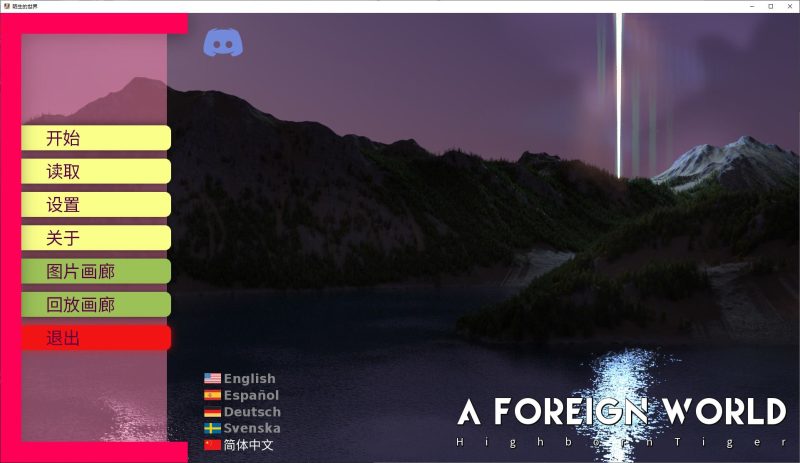【欧美SLG/中文/动态】A Foreign World 第六章 官中版【更新/1G】-乌龟ACG游戏