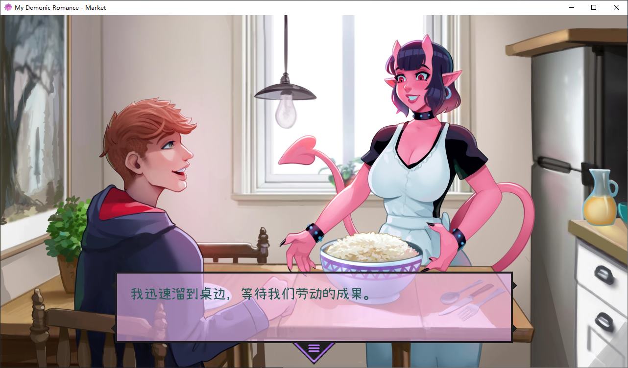 【欧美SLG/中文/动态】我的浪漫恶魔 v0.17.1 官中版【更新/1G】