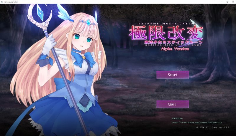 【日式SLG/中文/动态】极限改造魔法少女神秘符文 v0.7β 官中测试版【更新/330M】-乌龟ACG游戏